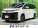 トヨタ ヴォクシー ハイブリッドＳ－Ｚ　禁煙車　純正１０．５型デ...