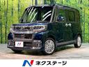 カスタムＲＳ　トップエディションＶＳ　ＳＡＩＩＩ　禁煙車　純正ナビ　ＬＥＤヘッドライト　全周囲カメラ　両側電動スライドドア　衝突被害軽減システム　ＥＴＣ　フルセグ　Ｂｌｕｅｔｏｏｔｈ再生　スマートキー　ＬＥＤフロントフォグ　アイドリングストップ(1枚目)