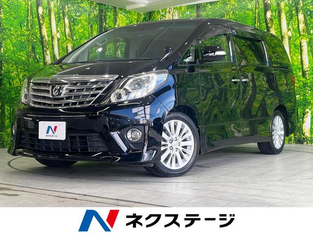 アルファード(トヨタ) ２４０Ｓ　純正８インチナビ　後席モニター　７人乗り　フルセグ　バックカメラ　ＥＴＣ 中古車画像