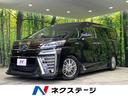 トヨタ ヴェルファイアハイブリッド ＺＲ　Ｇエディション　４ＷＤ...