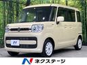 スズキ スペーシア ハイブリッドＧ　フルセグナビ　禁煙車　４ＷＤ...