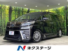 トヨタ　ヴェルファイアハイブリッド　ＺＲ　Ｇエディション　４ＷＤ　純正９型ＳＤナビ