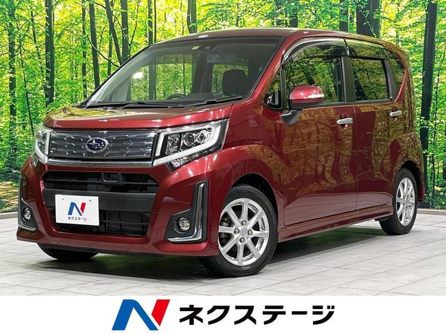 スバル ステラ カスタムＲ　スマートアシスト　４ＷＤ　衝突軽減