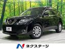 日産 エクストレイル モード・プレミア　エマージェンシーブレーキ...