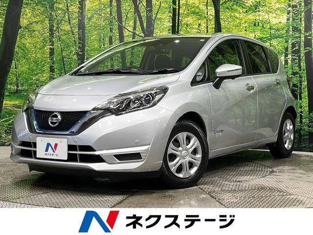 ノート(日産) ｅ−パワー　Ｘ　禁煙車　純正ナビ　全周囲カメラ　衝突軽減装置　インテリジェントルームミラー 中古車画像