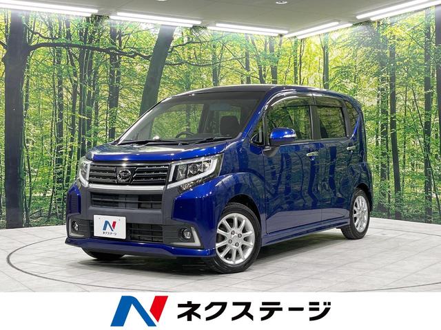 ダイハツ ムーヴ カスタム　Ｘ　ハイパー　禁煙車