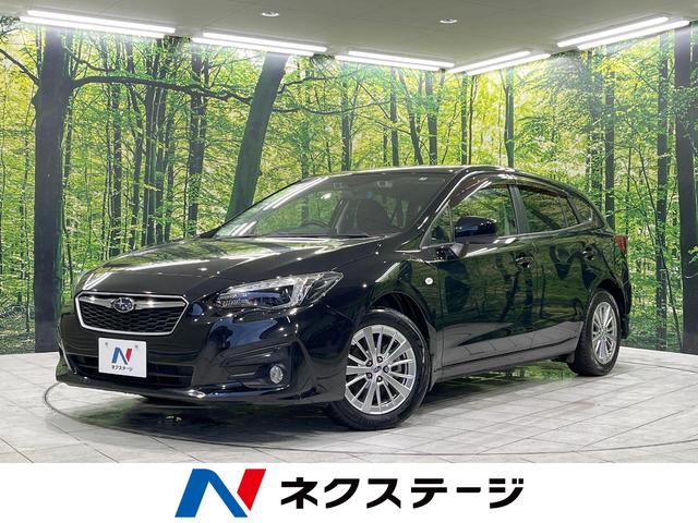 スバル インプレッサスポーツ １．６ｉ−Ｌアイサイト　４ＷＤ　禁煙車　アイサイトＶｅｒ．３