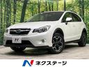 ＸＶ　福井県 アイサイトＶｅｒ２　レーダークルーズコントロール　４ＷＤ　ナビ　フルセグ