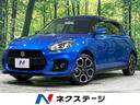 スイフトスポーツ　福井県 ６ＭＴ　ターボ　ディスプレイオーディオ　Ｂｌｕｅｔｏｏｔｈ　クルコン