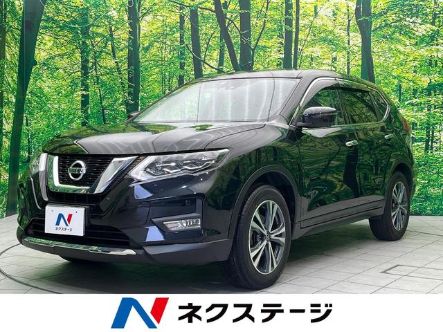 日産 エクストレイル ２０Ｘｉ　後期　４ＷＤ　純正９型ナビ　アラウンドビューモニター　デジタルミラー　プロパイロット　エマージェンシーブレーキ　ＥＴＣ　電動リアゲート　インテリキー　ＬＥＤヘッド　オートライト　前後ソナー