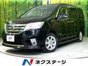 日産 セレナ ハイウェイスター　Ｓ－ハイブリッド　Ｖセレクション...