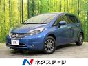 日産 ノート メダリスト　ＳＤナビ　禁煙車　フルセグ　Ｂｌｕｅｔ...