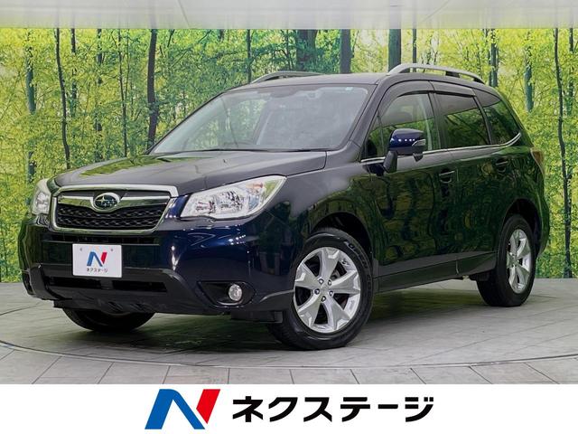 ２．０ｉ－Ｌ　アイサイト　４ＷＤ　ＳＤナビ　アイサイト　レーダークルーズ　禁煙車　バックカメラ　ＥＴＣ　フルセグＴＶ　Ｂｌｕｅｔｏｏｔｈ再生　シートヒーター　パワーシート　ＨＩＤヘッド　フォグランプ　車線逸脱警報(1枚目)