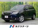 スバル フォレスター ２．０ｉ－Ｌ　アイサイト　４ＷＤ　ＳＤナビ...