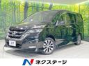 日産 セレナ ハイウェイスター　ＶセレクションＩＩ　純正９型ナビ...