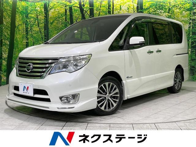 日産 セレナ ハイウェイスターＳ－ＨＶアドバンスドセーフティパック　両側電動スライド　アラウンドビューモニター　純正８型ナビ　エマージェンシーブレーキ　ＥＴＣ　フルセグ　クルーズコントロール　ＬＥＤヘッド　フォグランプ　純正１６インチアルミホイール　前後ソナー