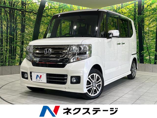 Ｎ−ＢＯＸカスタム(ホンダ) Ｇ・Ｌパッケージ　メモリーナビ　禁煙車　バックモニター　ＥＴＣ　スマートキー　ＨＩＤヘッド 中古車画像