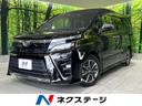 ヴォクシー ＺＳ　煌　純正１０型ナビ　両側電動ドア　禁煙車　７人　セーフティセンス　スマートキー　ＬＥＤヘッド　バックモニター　リアオートエアコン　純正１６インチアルミ　アイドリングストップ　Ｂｌｕｅｔｏｏｔｈ再生　ＥＴＣ（1枚目）