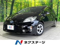 トヨタ　プリウス　Ｓ　スマートキー　メモリーナビ　禁煙車