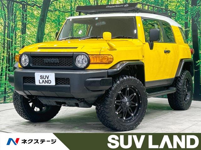 トヨタ ＦＪクルーザー カラーパッケージ　禁煙車　後席モニター　ＳＤナビ　寒冷地仕様　クルーズコントロール　クリアランスソナー　ＬＥＤヘッド　２０インチＡＷ　Ｂｌｕｅｔｏｏｔｈ　衝突安全ボディ　横滑り防止装置　プライバシーガラス　ＥＴＣ