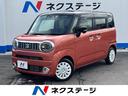 ハイブリッドＸ　禁煙車　メーカー純正ナビ　全方位モニター用カメラ　両側パワースライドドア　スズキセーフティサポート　クリアランスソナー　アイドリングストップ　ＨＩＤヘッドライト　ＨＩＤフォグランプ　スマートキー(1枚目)