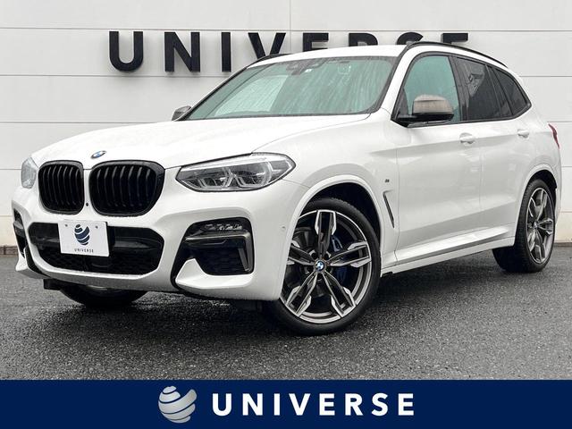 ＢＭＷ Ｘ３ Ｍ４０ｄ　黒革シート　純正ナビＴＶ　全周囲カメラ　アクティブクルーズコントロール　ＡｐｐｌｅＣａｒＰｌａｙ　全席シートヒーター　パワーバックドア　パワーシート　コンフォートアクセス　ヘッドアップディスプレイ