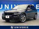 ＢＭＷ Ｘ１ ｓＤｒｉｖｅ　１８ｉ　Ｍスポーツ　後期　アドバンス...