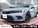 ホンダ シビック ＥＸ　ホンダセンシング　クリアランスソナー　レ...