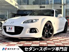 マツダ　ロードスター　Ｓ　ＲＨＴ　禁煙車　ｐｉｏｎｅｅｒナビ