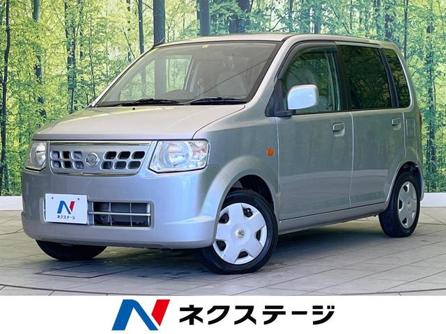 日産 オッティ Ｅ　禁煙車　Ｂｌｕｅｔｏｏｔｈ接続　電動格納ミラー　キーレス　バニティーミラー　衝突安全ボディ　盗難防止装置