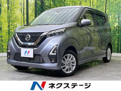 日産　デイズ　ハイウェイスター　Ｘ　プロパイロットエディション　４ＷＤ