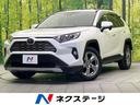 トヨタ ＲＡＶ４ Ｇ　セーフティセンス　９型ナビ　バックカメラ　...