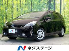 トヨタ　プリウスアルファ　Ｇ　純正ＨＤＤナビ　禁煙車　バックカメラ