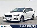 スバル レヴォーグ ２．０ＧＴ－Ｓアイサイト　サンルーフ　アドバ...