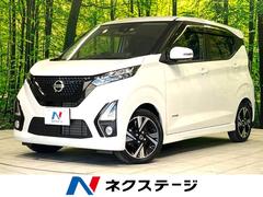 日産　デイズ　ハイウェイスター　Ｇターボプロパイロットエディション　プロパイロット　衝突被害軽減