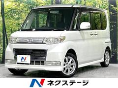 ダイハツ　タント　カスタムＸ　禁煙車　キーフリーシステム　ＨＩＤヘッドライト