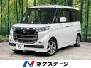 ターボ　４ＷＤ　電動スライドドア　禁煙車　ディスプレイオーディオ　ＥＴＣ　Ｂｌｕｅｔｏｏｔｈ再生　スマートキー　前席シートヒーター　ＨＩＤヘッドライト　クルーズコントロール　オートライト　革巻きステアリング(1枚目)