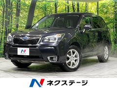 スバル　フォレスター　２．０ＸＴ　４ＷＤ　ターボ　クルーズコントロール