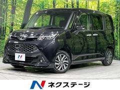 トヨタ　タンク　カスタムＧ　Ｓ　禁煙車　４ＷＤ