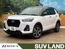 ダイハツ ロッキー プレミアムＧ　４ＷＤ　純正９型ディスプレイオ...