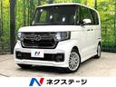 ホンダ Ｎ－ＢＯＸカスタム Ｌターボ　純正ナビ　バックカメラ　Ｂ...