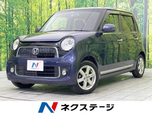 ホンダ Ｎ−ＯＮＥ プレミアム　Ｌパッケージ　純正ナビ　禁煙車