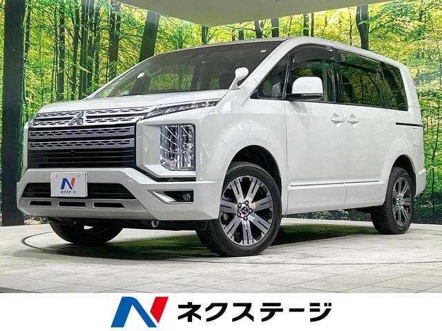 デリカＤ：５(三菱) Ｇ　パワーパッケージ　禁煙車　両側電動スライドドア　レーダークルーズ　バックカメラ　パワーバックドア 中古車画像