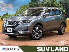 日産　エクストレイル　２０Ｘ　禁煙車　フルセグナビ　プロパイロット