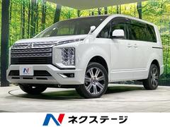 三菱　デリカＤ：５　Ｇ　パワーパッケージ　禁煙車　両側電動スライドドア