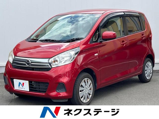 日産 デイズ Ｊ　禁煙車　ｃａｒｒｏｚｚｅｒｉａナビ　バックカメラ　フルセグＴＶ　Ｂｌｕｅｔｏｏｔｈ再生　キーレスエントリー