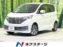 日産 デイズ ライダー　ハイウェイスター　Ｘ　純正ナビ　バックカ...