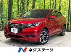 ホンダ　ヴェゼル　ハイブリッドＺ　ホンダセンシング　禁煙車　純正ナビ