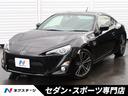 トヨタ ８６ ＧＴ　純正１７インチＡＷ　バックカメラ　ＨＩＤヘッ...