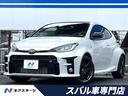 トヨタ ＧＲヤリス ＲＺ　ハイパフォーマンス　トヨタセーフティセ...